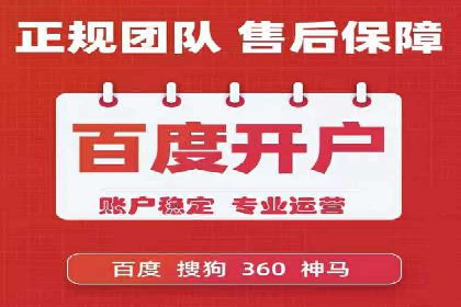 探索SEM竞价员的核心工作与案例分析