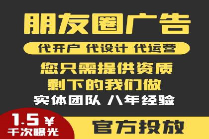 百度竞价排名服务：成功案例解析